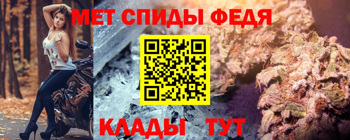 АМФЕТАМИН 97%  Вход с VPN  Amphetamine  Среднеуральск 