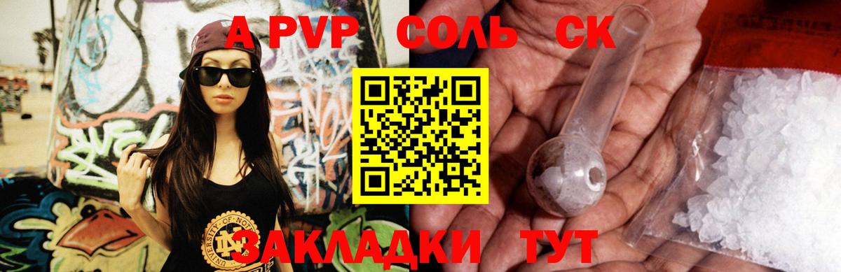 APVP VHQ Среднеуральск