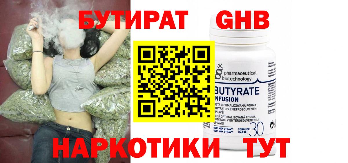 ГАШИШ Среднеуральск
