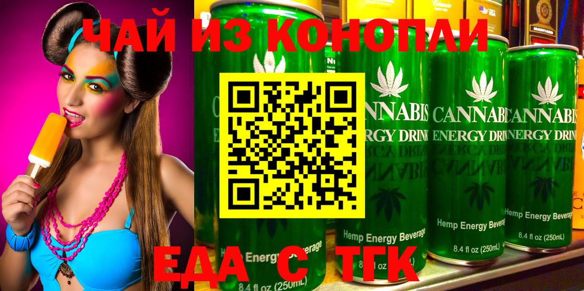 Среднеуральск  Еда ТГК марихуана  Вход с VPN 