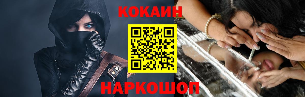 Кокаин  Вход с VPN  Среднеуральск  КОКАИН 97%  COCAIN 98% 