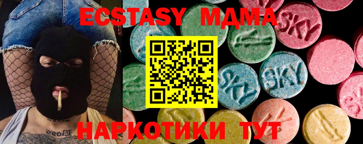 Ecstasy Punisher Среднеуральск