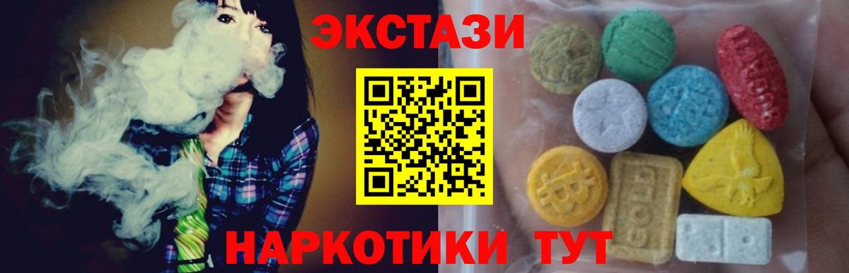 Ecstasy TESLA  Вход с VPN  ЭКСТАЗИ Philipp Plein  Среднеуральск 