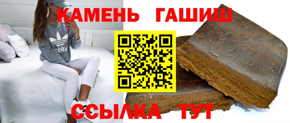 ГАШ Ice-O-Lator  Вход с VPN  Среднеуральск  ГАШ Изолятор 