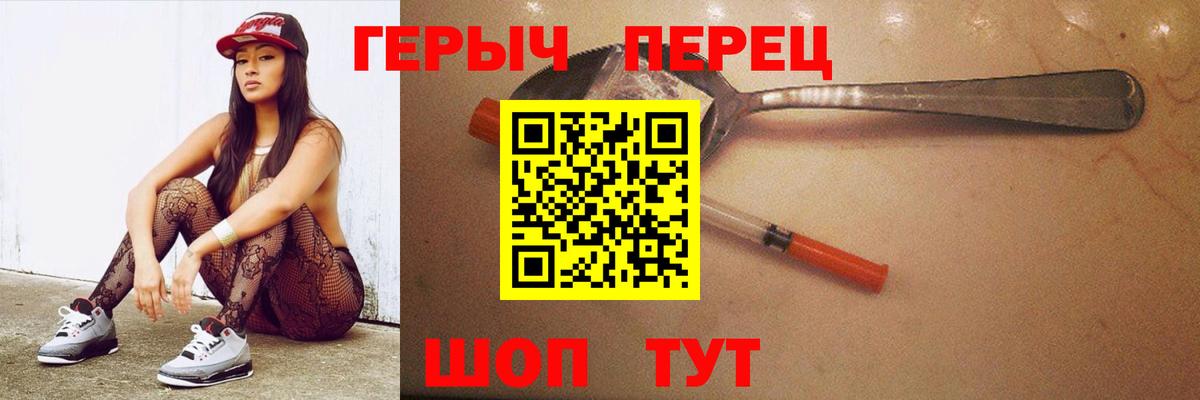 Среднеуральск  ГЕРОИН хмурый  ГЕРОИН  Вход с VPN 