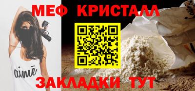 гидра Малоярославец
