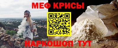 мескалин Малгобек