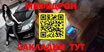мескалин Малгобек