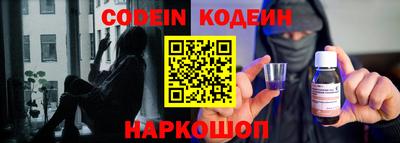 гидра Малоярославец