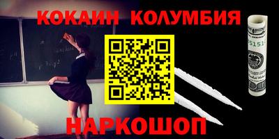 героин Мариинск