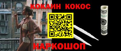 гидра Малоярославец