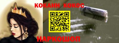 героин Мариинск