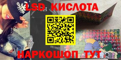 гидра Малоярославец