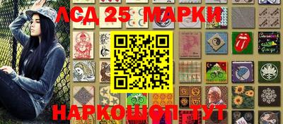 героин Мариинск