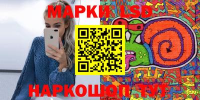 гидра Малоярославец
