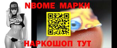 гидра Малоярославец