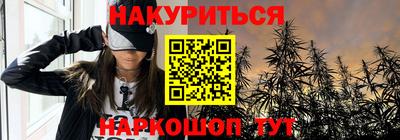 гидра Малоярославец