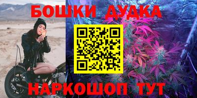 мескалин Малгобек