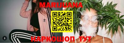 гидра Малоярославец