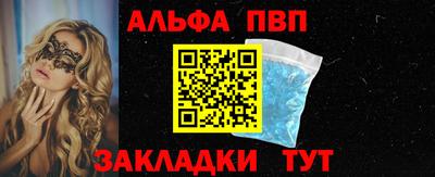гидра Малоярославец