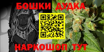 мескалин Малгобек