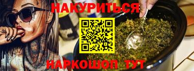 гидра Малоярославец