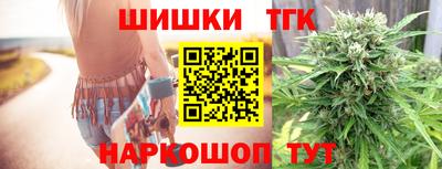 гидра Малоярославец
