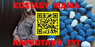 мескалин Малгобек