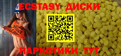 мескалин Малгобек