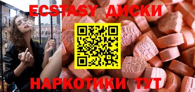 мескалин Малгобек