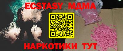 гидра Малоярославец