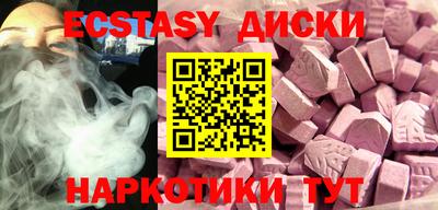 мескалин Малгобек