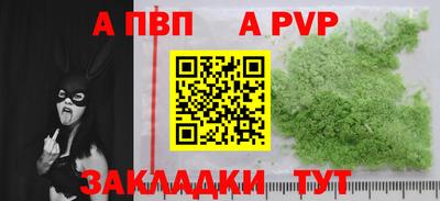 гидра Малоярославец