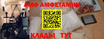 гидра Малоярославец