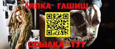 гидра Малоярославец
