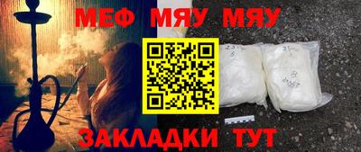 героин Мариинск