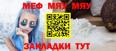 мескалин Малгобек