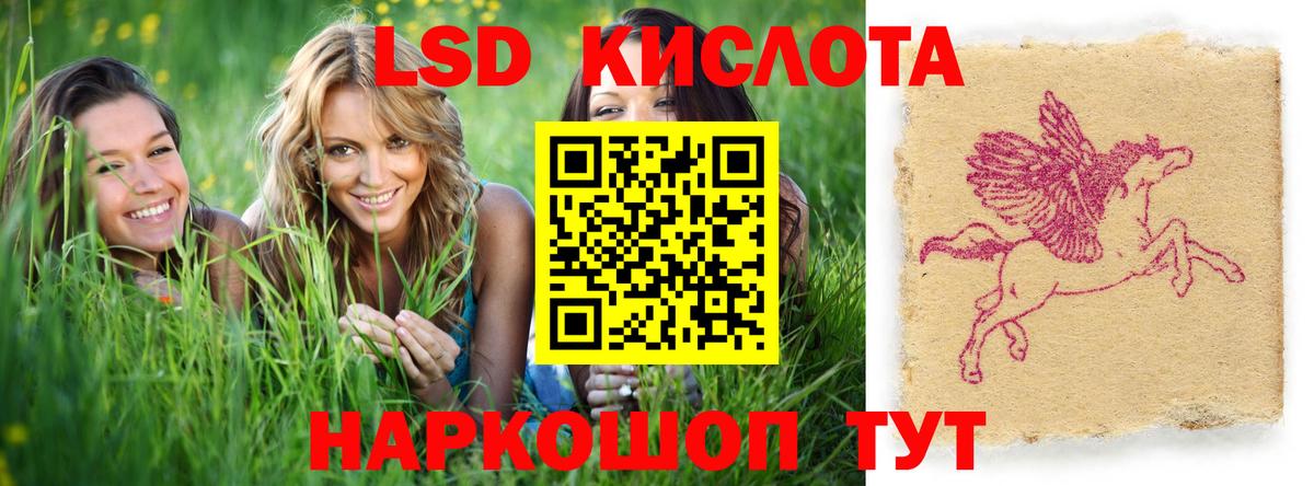 Лсд 25 экстази  ЛСД экстази кислота  Среднеуральск  Вход с VPN  Лсд 25 экстази ecstasy 