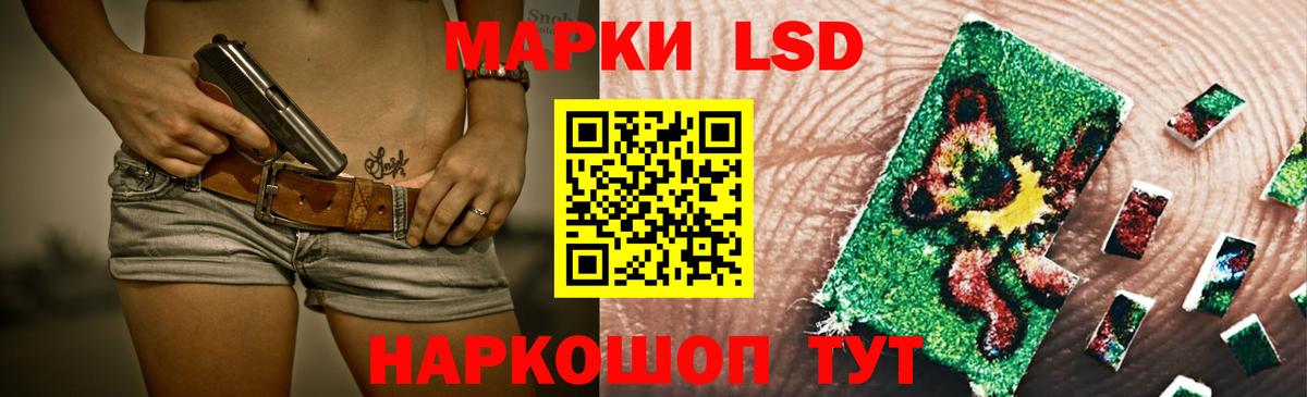 LSD-25 экстази ecstasy Среднеуральск