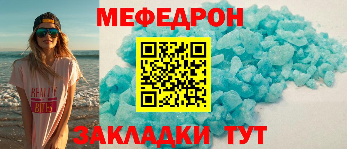 наркотики  Вход с VPN  Меф кристаллы  Среднеуральск  Меф кристаллы 