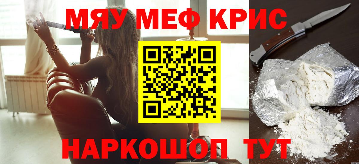 Меф мука Среднеуральск