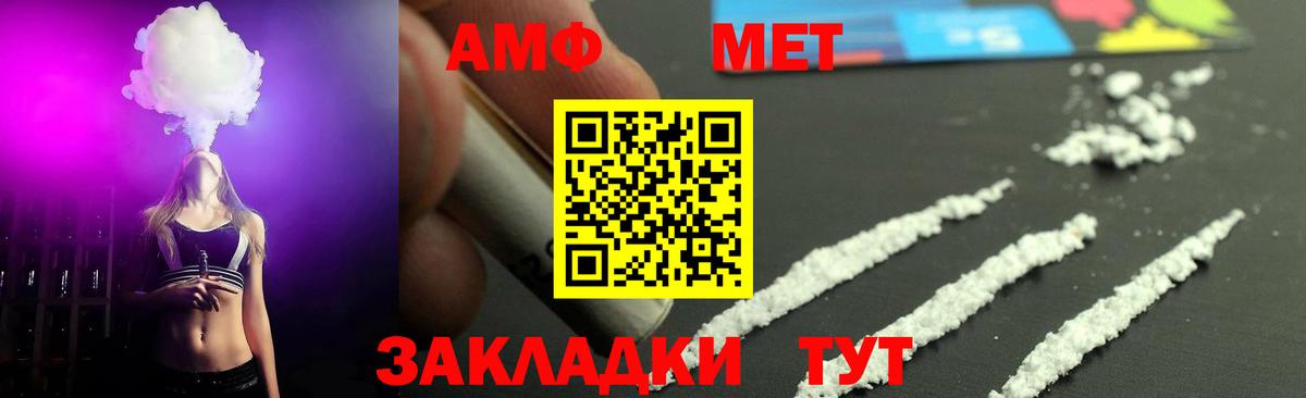 Среднеуральск  Первитин Декстрометамфетамин 99.9%  МЕТАМФЕТАМИН  Вход с VPN 