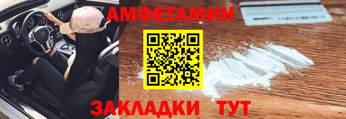 Метамфетамин кристалл Среднеуральск