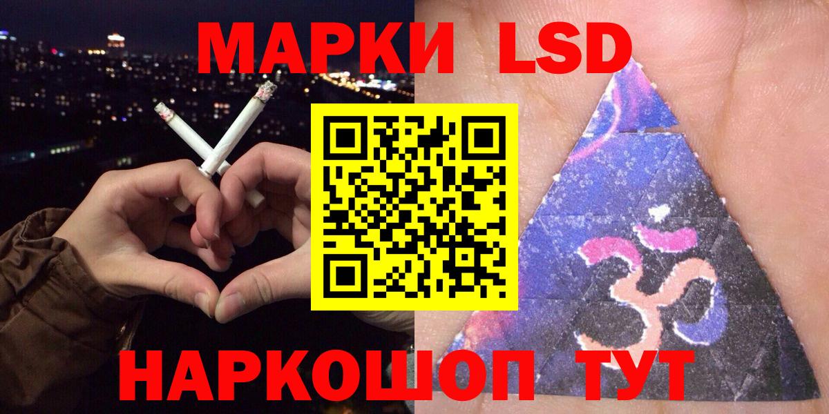 Марки NBOMe 1,8мг Среднеуральск