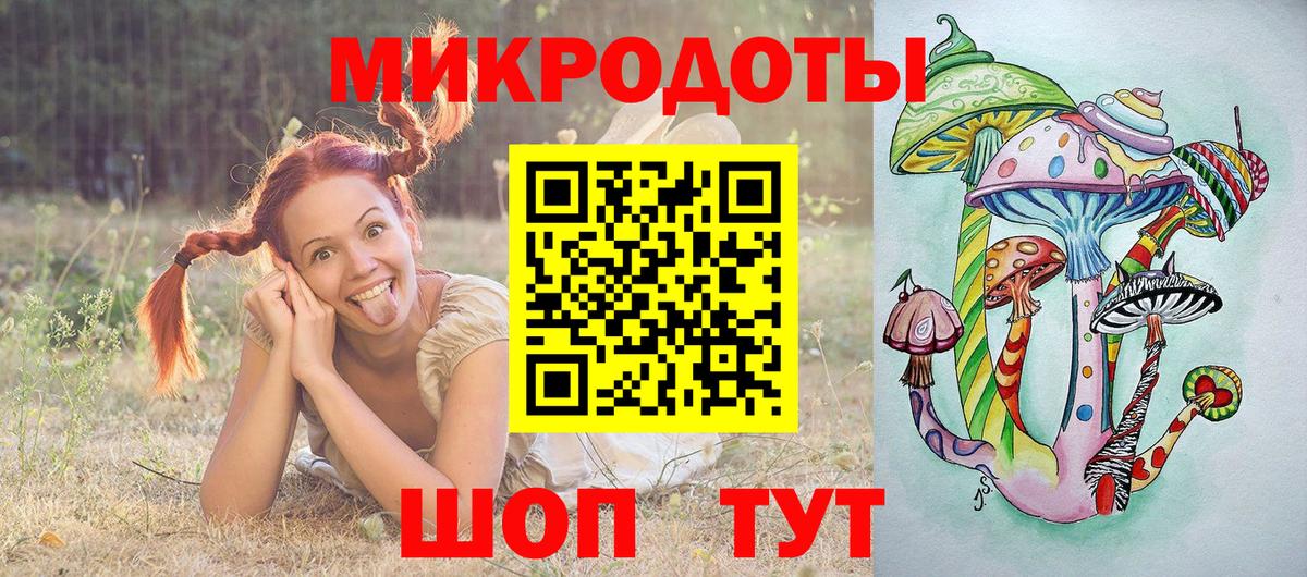 Галлюциногенные грибы MAGIC MUSHROOMS  Вход с VPN  Среднеуральск 