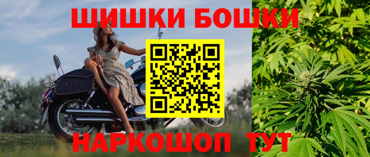 Бошки марихуана гибрид Среднеуральск